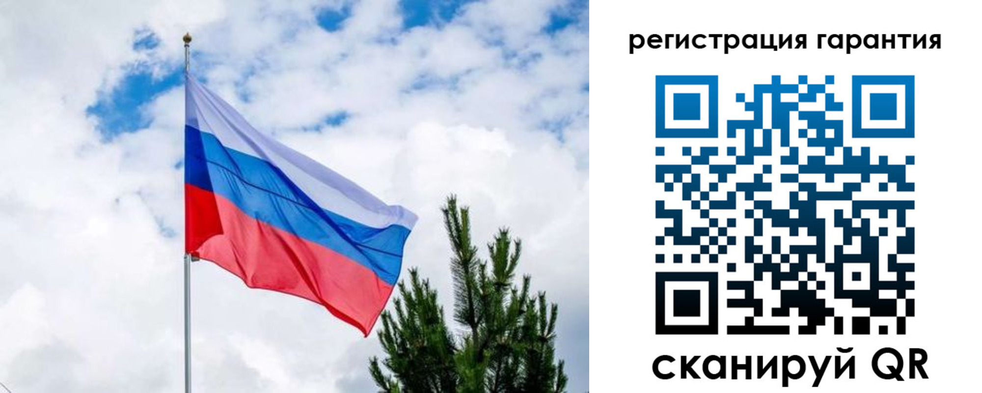временная регистрация 2025 в Киренске