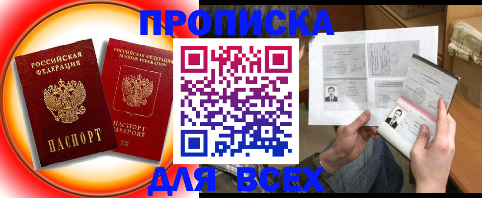 форма 3 в Киренске