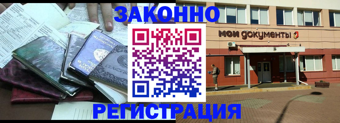 пропишу в квартире в Киренске